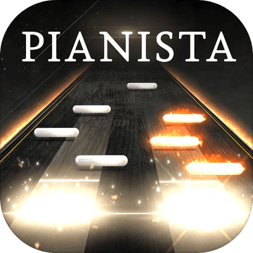 Pianista游戏ios最新地址版