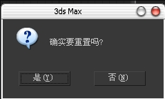 3DMax模型转换器插件2017