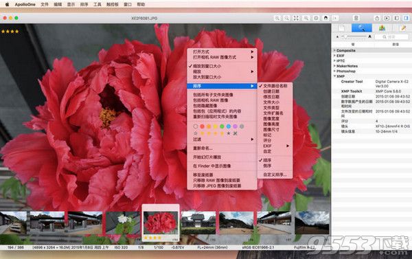 终极相片浏览器Mac版