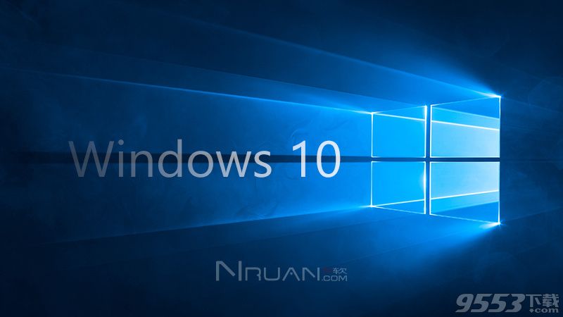 windows10系统修复版下载
