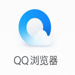 QQ浏览器鹿晗专版定制皮肤版 v9.6.12028.400官方版