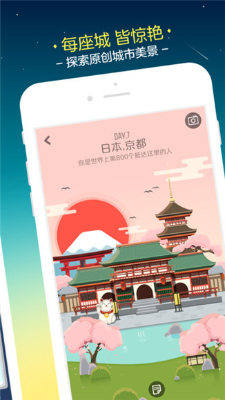 WALKUP官网苹果版下载-WALKUP手机APP最新版下载v2.1.0图1