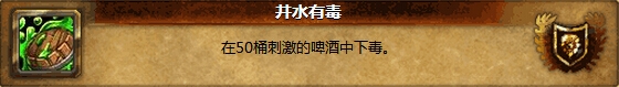 魔兽世界6.0霜火峰要塞进攻任务成就攻略   要塞进攻任务怎么做