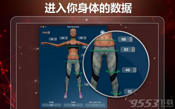 人体解剖学3D Mac中文版