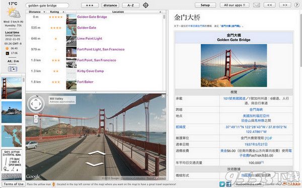 世界指南中文版Mac版