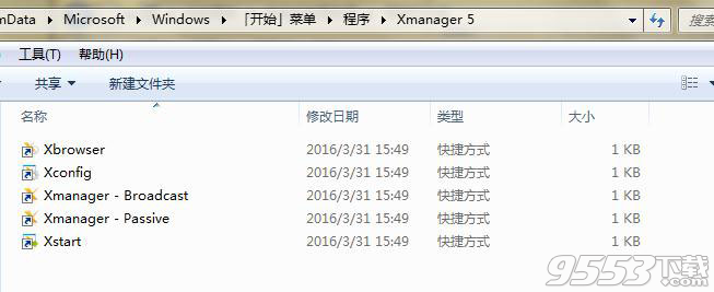 Xmanager(远端X窗口系统工具)