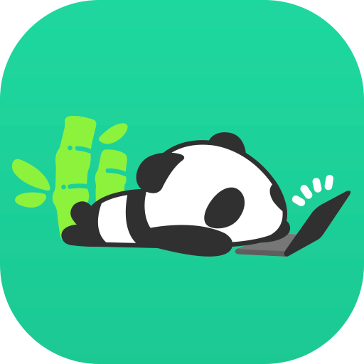 熊猫tv无限竹子破解版