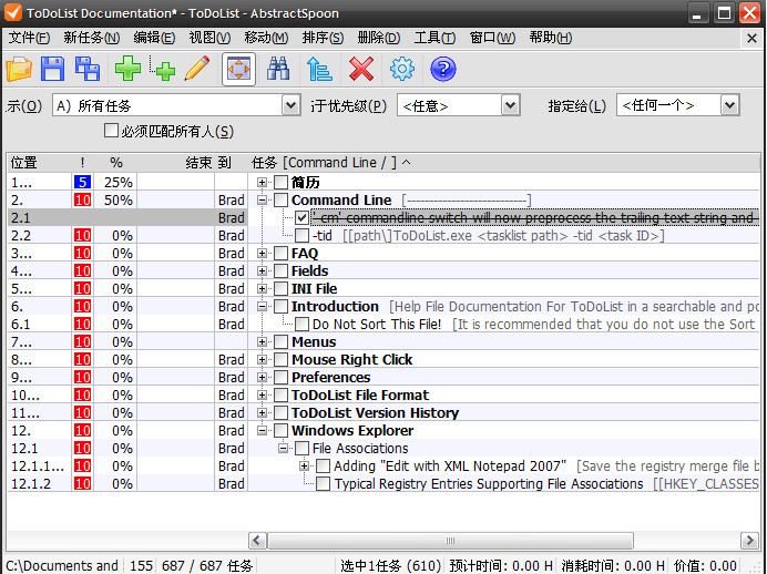 Process Lasso Pro 64Bit下载 V9.0.0.411 中文版