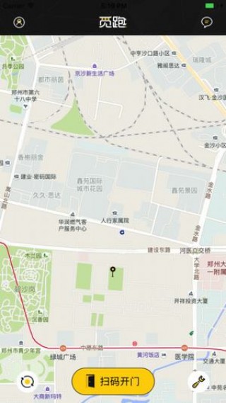 北京共享健身房手机软件客户端截图5