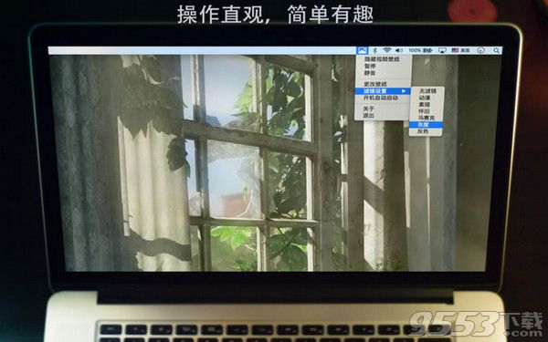 视频壁纸Mac中文破解版