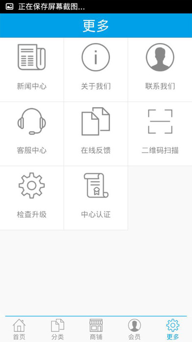 婚恋商城app下载-婚恋商城官网下载v1.0图4