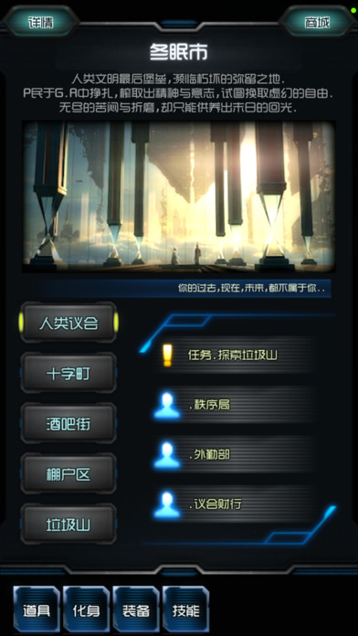 主神空间11安卓版iOS版下载-主神空间11游戏下载v1.13图2