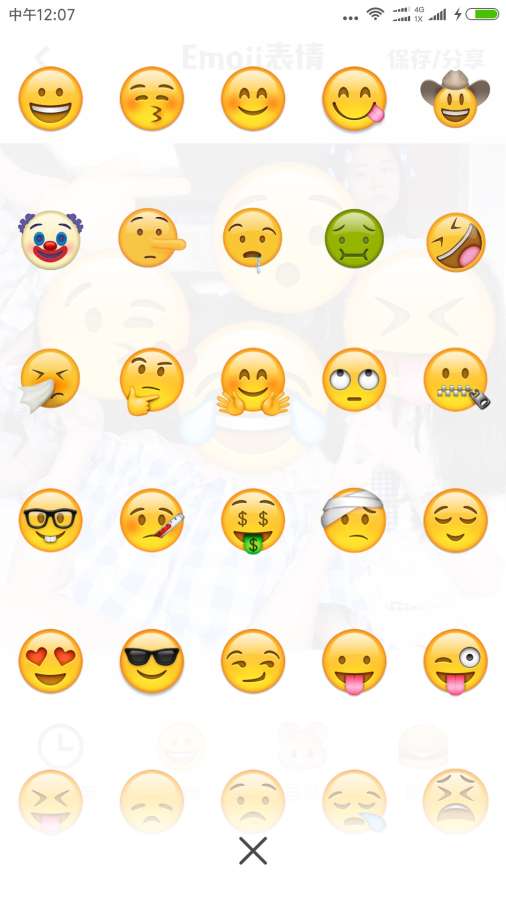 Emoji表情相机手机app软件截图3