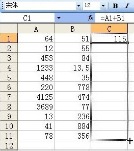 Excel表格怎么求和 Excel表格求和操作过程一览