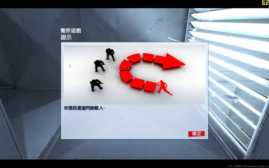 镜之边缘1中文版下载_镜之边缘1PC中文破解版下载单机游戏下载图3