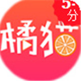 橘猫app手机购最新版
