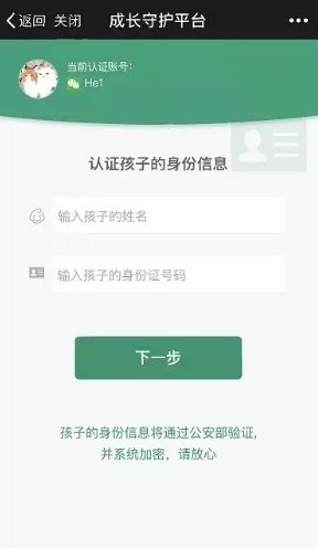王者荣耀查小号助手app最新版