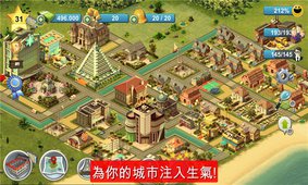 岛屿城市4模拟人生无限金币钻石版下载-岛屿城市4中文破解版下载v1.6.7图2