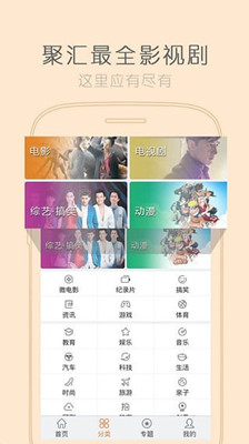 西安影院app最新版截图3