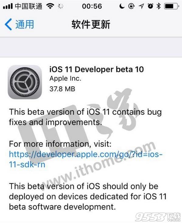 iOS11 Beta10描述文件预览版