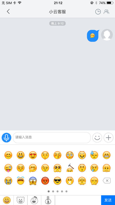 云康医生app苹果官方截图4