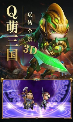 萌果霸王的大陆无限金币破解版