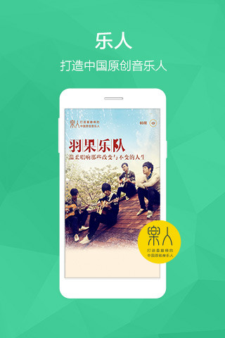 QQ音乐app官方最新版截图1