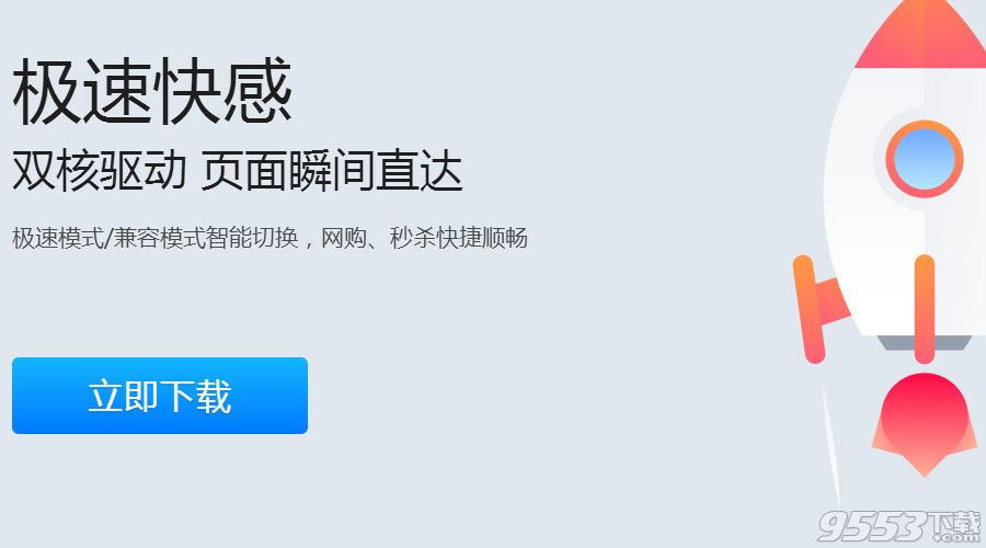 最新傲游浏览器Maxthon官方下载