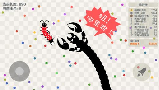 小蛇斗蜈蚣游戏单机版下载-小蛇斗蜈蚣游戏手机版下载v3.0.7图1