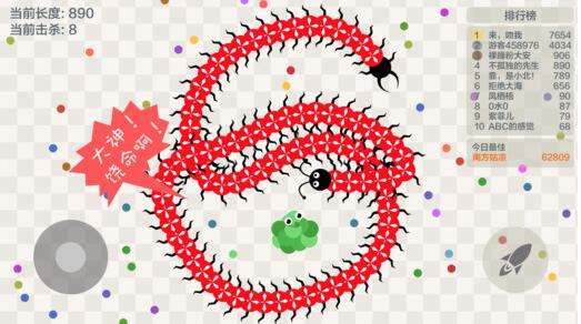 小蛇斗蜈蚣游戏手机版截图3