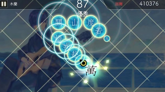 阳春白雪游戏官方版下载-阳春白雪游戏手机免费版下载v1.021图3
