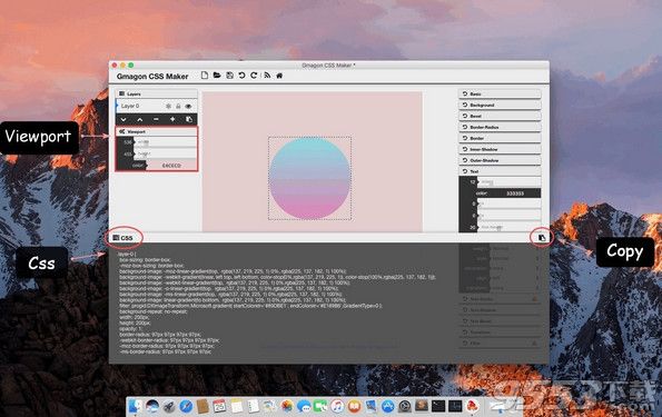 Gmagon CSS Maker Mac破解版