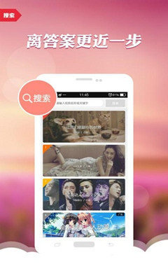 嗨嗨影院app最新版截图2