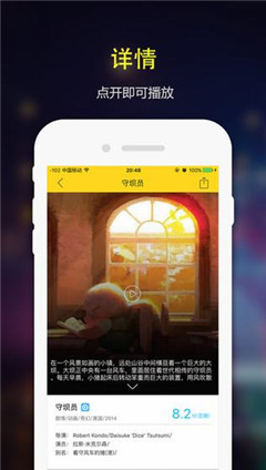 皮皮影视cms福利影视app下载-皮皮影视cms手机版下载v3.1.4图3