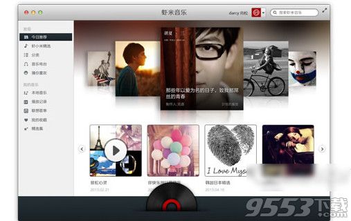 虾米音乐网页Mac版