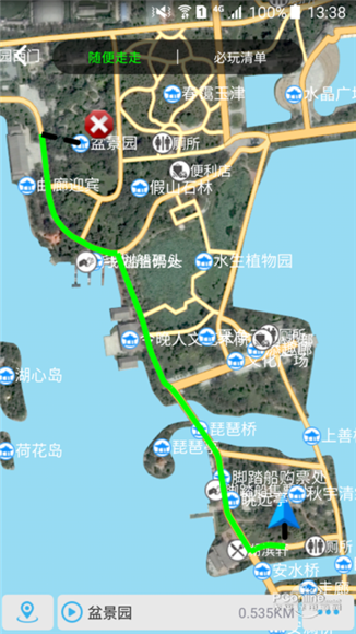 e景游旅游导航软件截图2