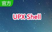 UPX Shell 3.42 余飞雨汉化增强版 