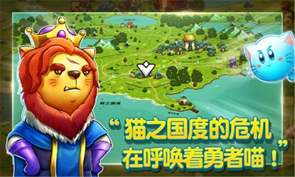 猫的追求官方版下载-猫的追求APP手机版下载v1.0.1图4