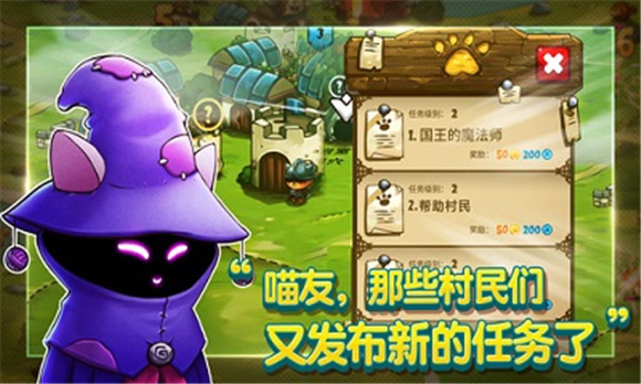 猫的追求官方版下载-猫的追求APP手机版下载v1.0.1图3