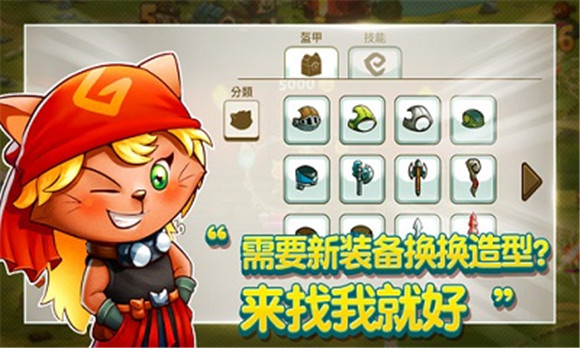 猫的追求官方版下载-猫的追求APP手机版下载v1.0.1图2