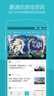 游戏时光app闪退修复版截图1