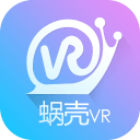 蜗壳VR安卓版
