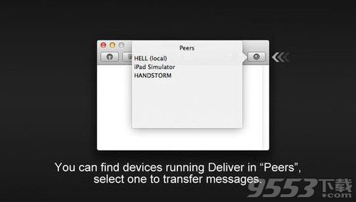 Deliver Mac破解版