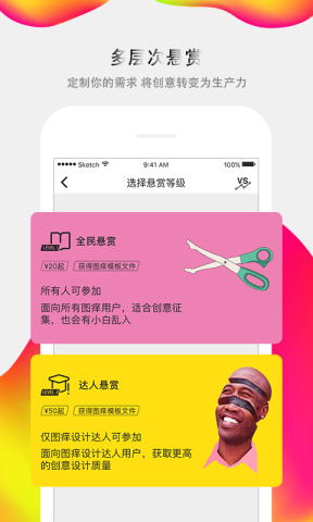 图痒app最新版下载-图痒app安卓版下载v3.5.1图1