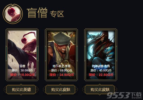 2018lol阿卡丽的黑金商店活动地址 阿卡丽的黑金商店2018网址