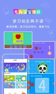 蜗牛跑跑app安卓版下载-蜗牛跑跑app手机版下载v1.5图2