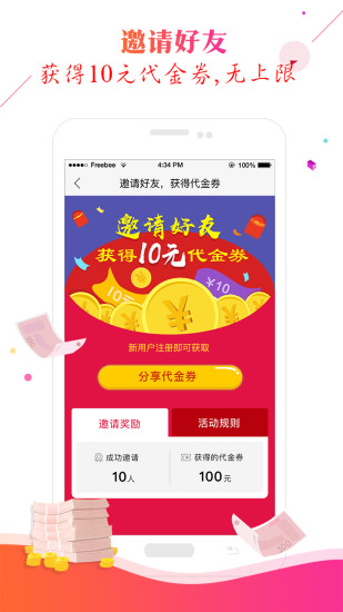 云加油app安卓版截图1