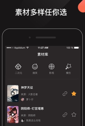 魔芋短视频手机版截图2