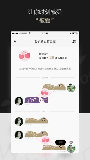 totwoo智能珠宝app截图2