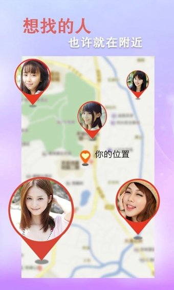 快恋爱app安卓版下载-快恋爱app安卓免费版下载v2.1.3图1